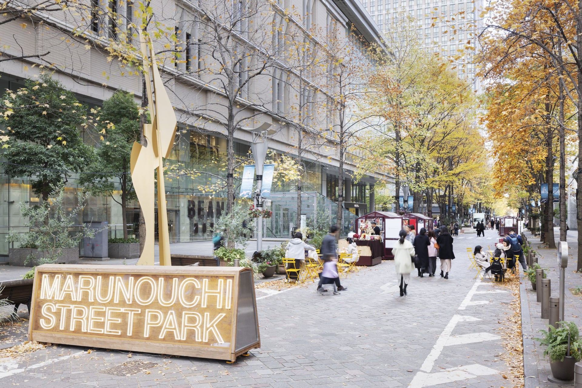 Marunouchi Street Park 2024 Winter